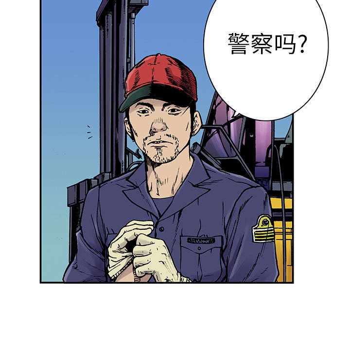 第19章：事故车辆