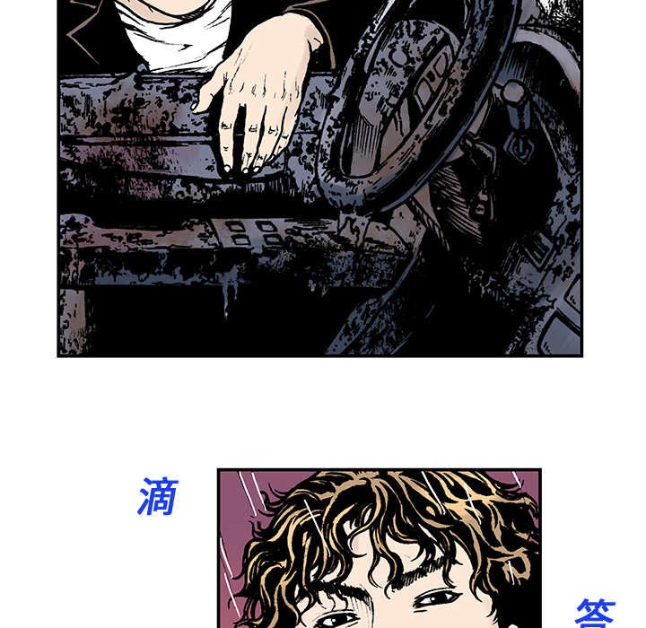第19章：事故车辆