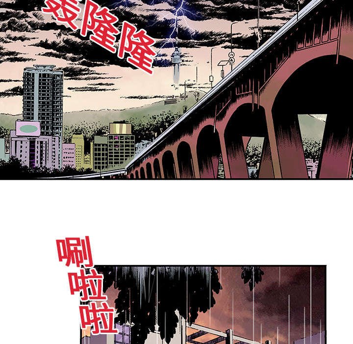 第19章：事故车辆