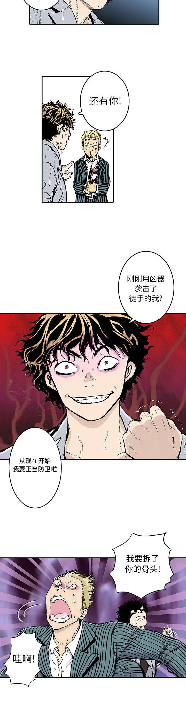 第2章：扫黄