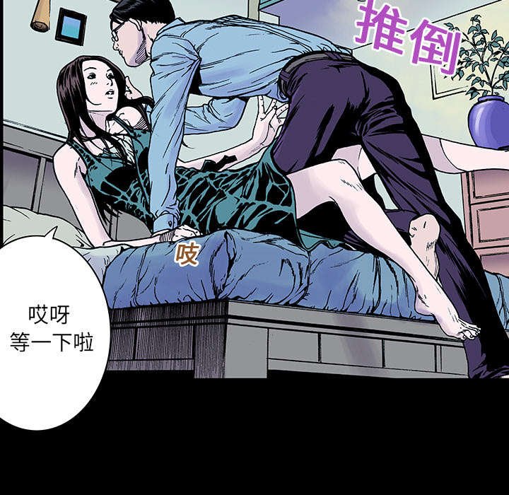 第20章：怀念妻子