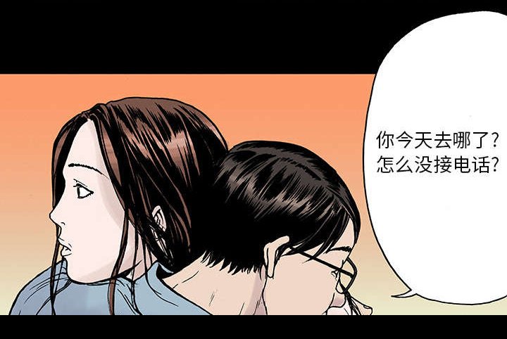 第20章：怀念妻子