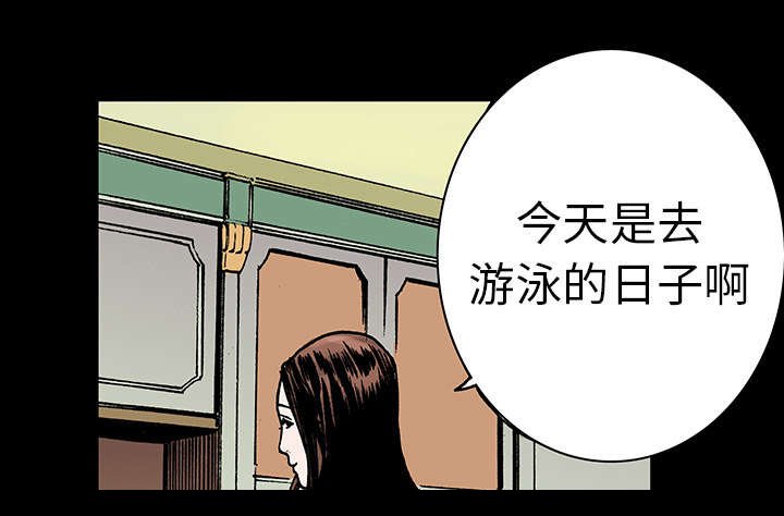 第20章：怀念妻子