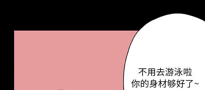第20章：怀念妻子