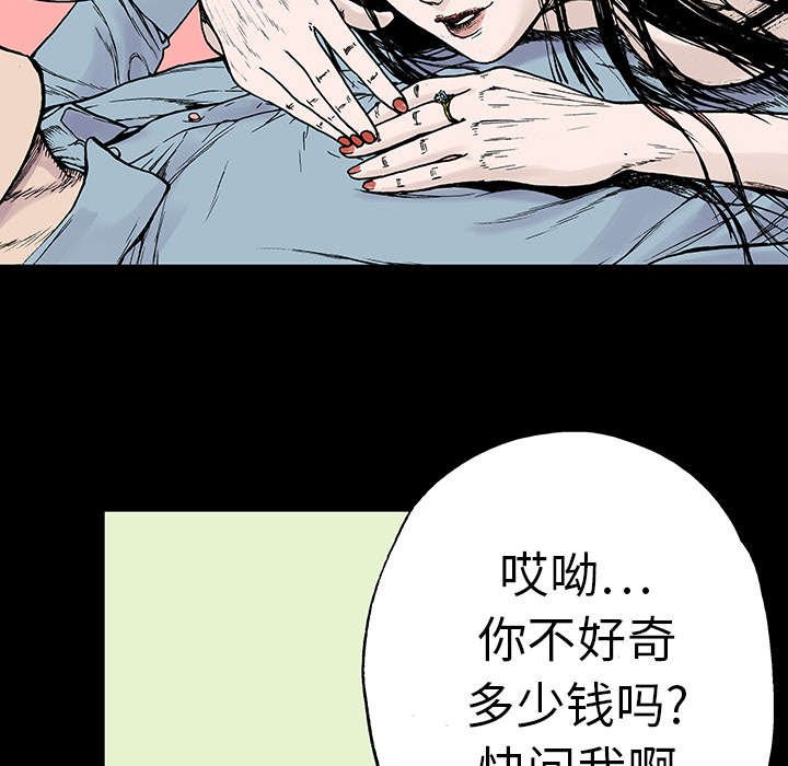 第20章：怀念妻子
