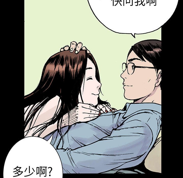 第20章：怀念妻子