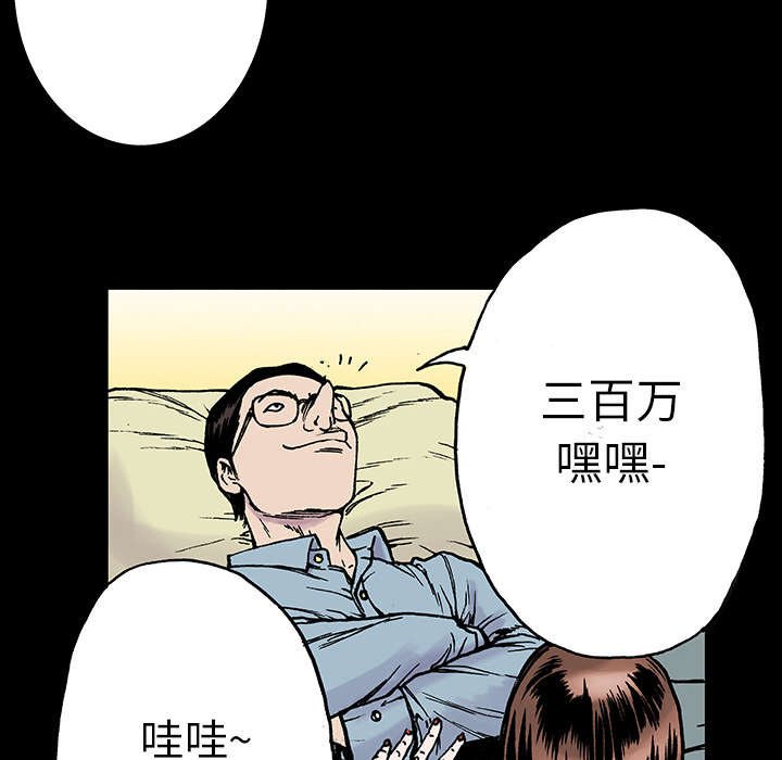 第20章：怀念妻子