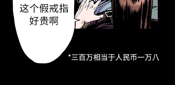 第20章：怀念妻子