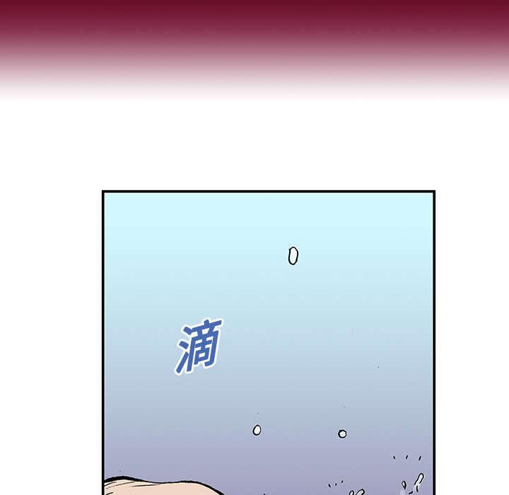 第20章：怀念妻子
