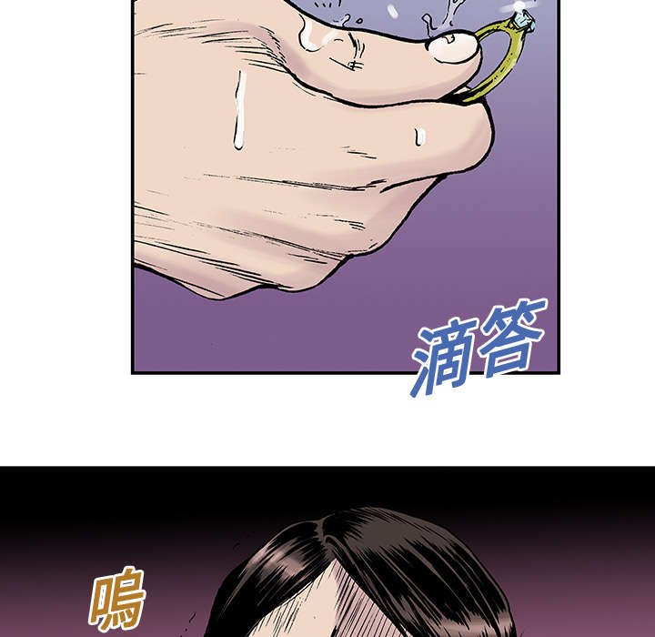 第20章：怀念妻子