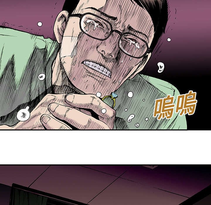 第20章：怀念妻子