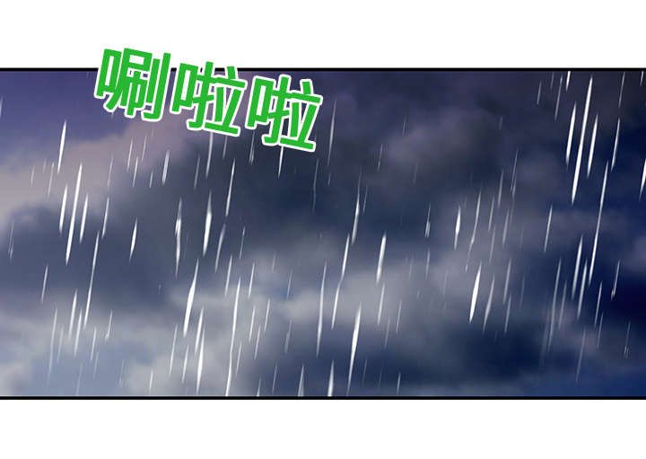 第20章：怀念妻子