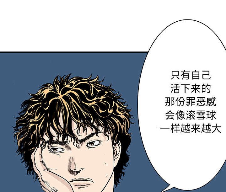 第20章：怀念妻子