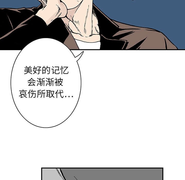 第20章：怀念妻子
