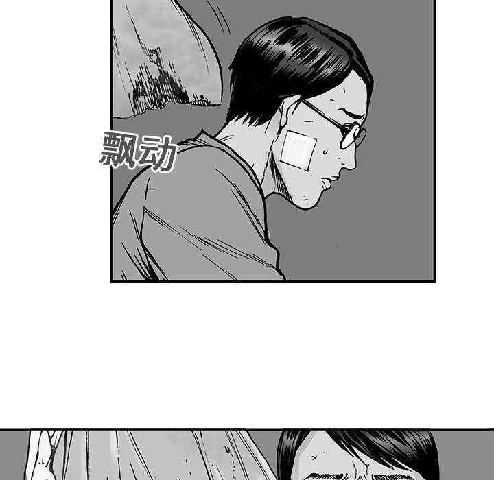 第20章：怀念妻子