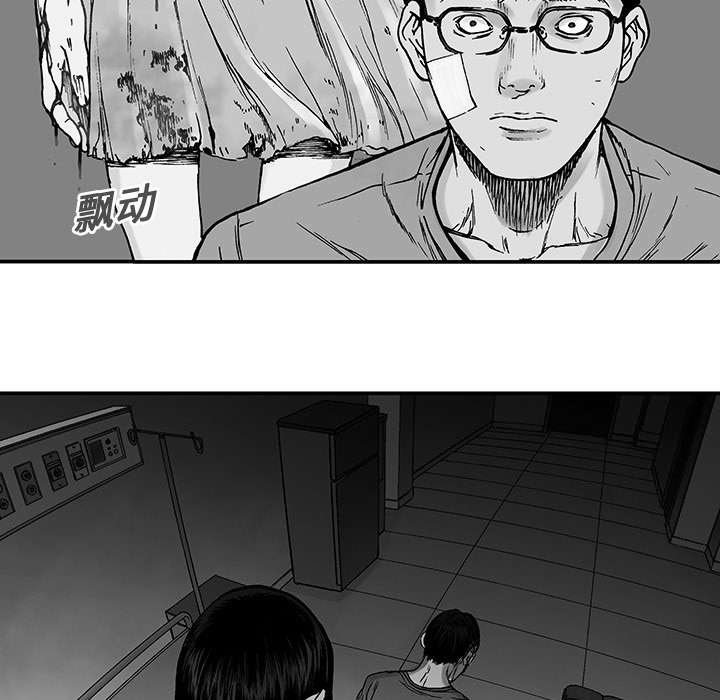 第20章：怀念妻子