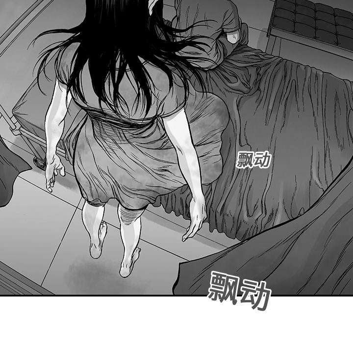 第20章：怀念妻子