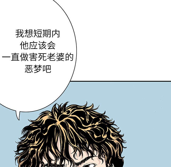 第20章：怀念妻子