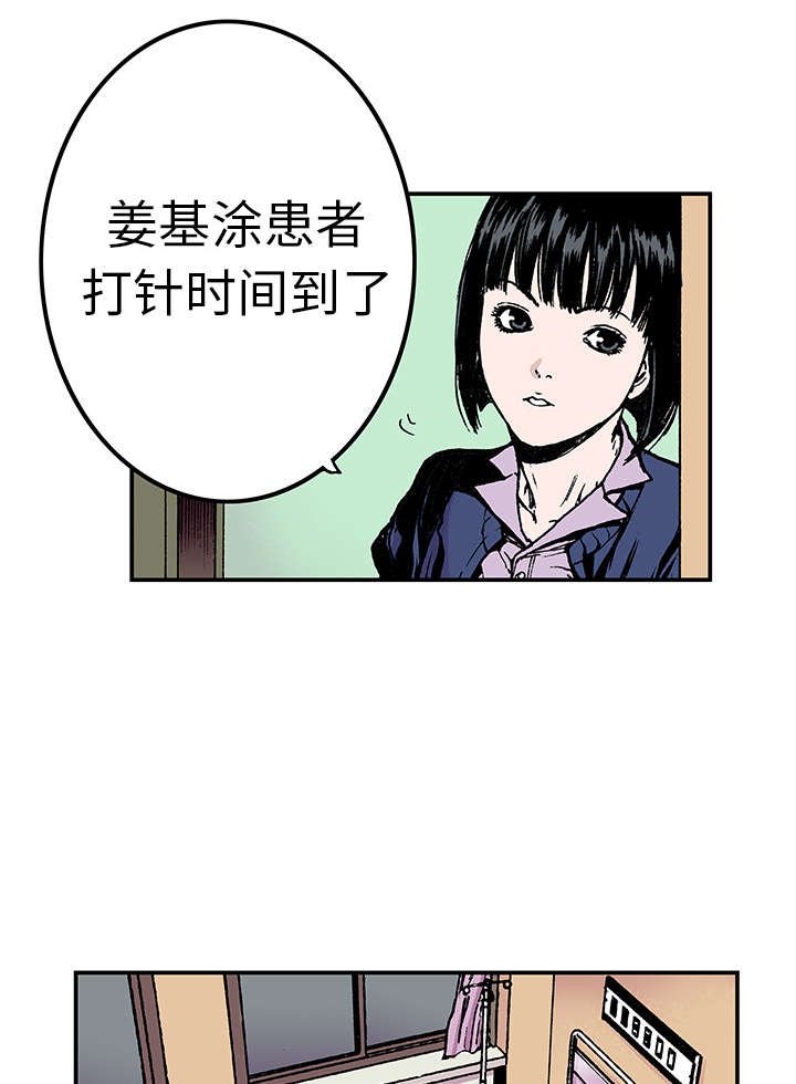 第21章：智雨的回忆