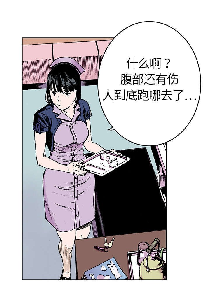 第21章：智雨的回忆