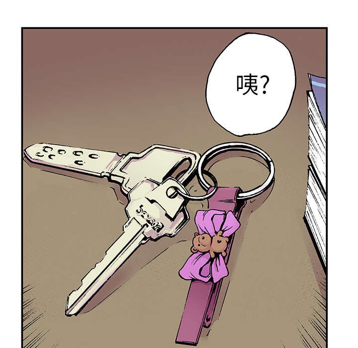 第21章：智雨的回忆