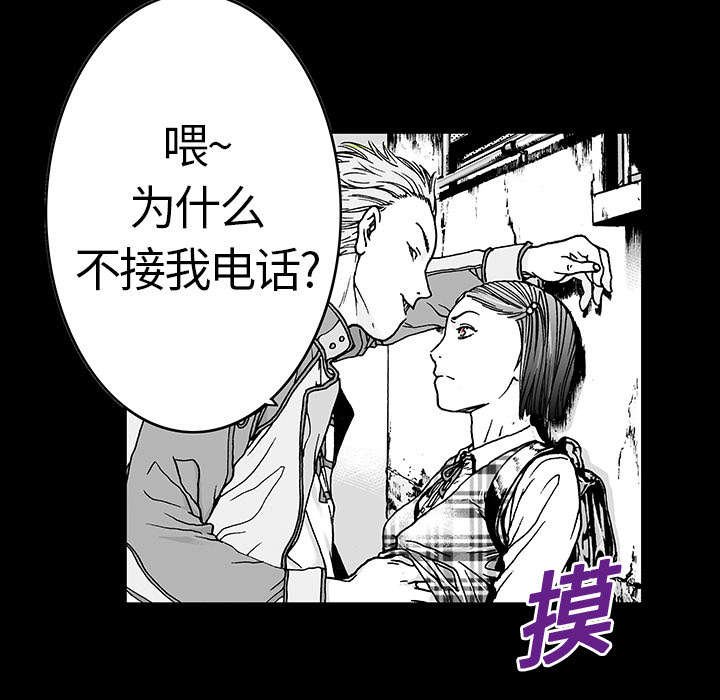 第21章：智雨的回忆