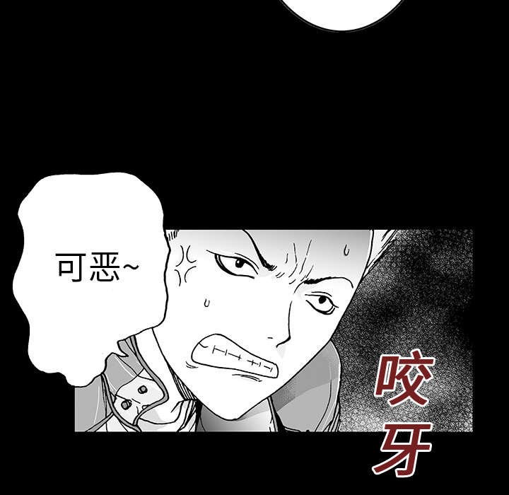 第21章：智雨的回忆