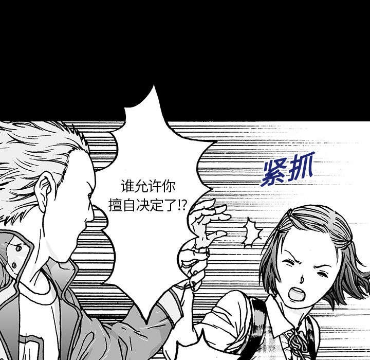 第21章：智雨的回忆