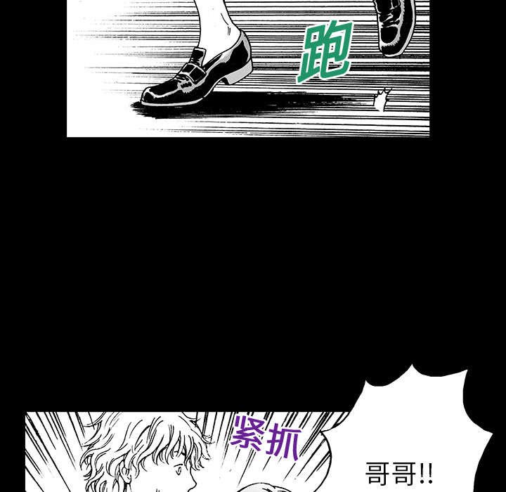 第21章：智雨的回忆