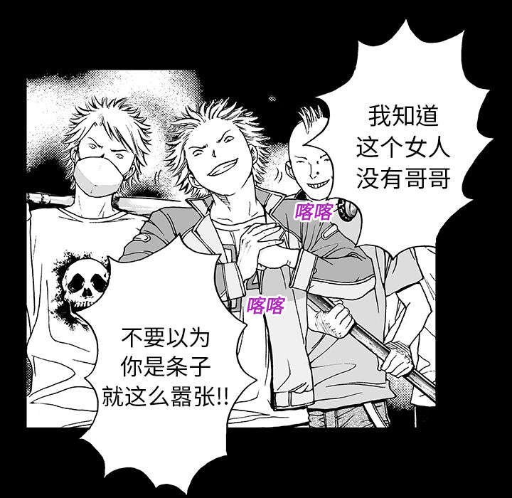 第21章：智雨的回忆