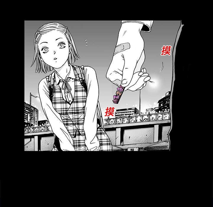 第21章：智雨的回忆