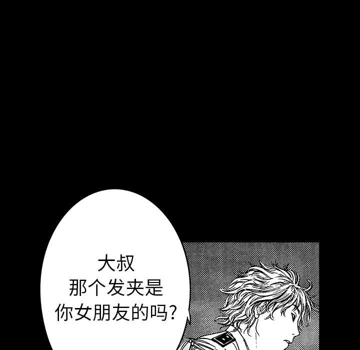 第21章：智雨的回忆