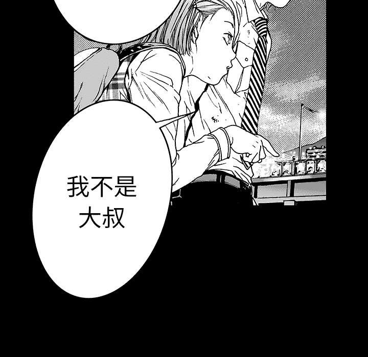 第21章：智雨的回忆