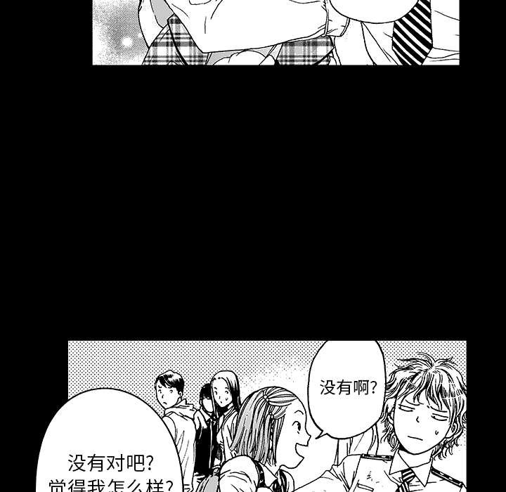 第22章：想象很美好