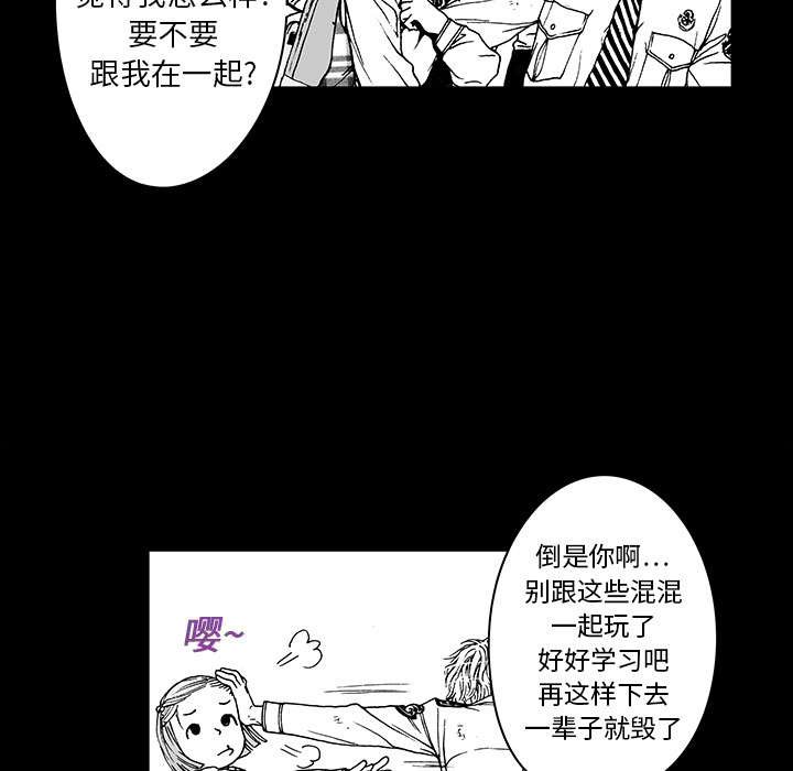 第22章：想象很美好