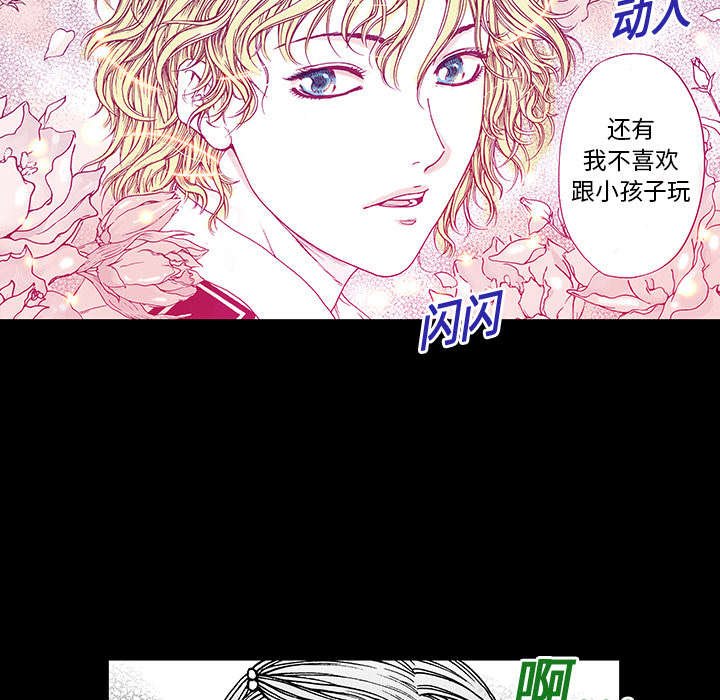第22章：想象很美好