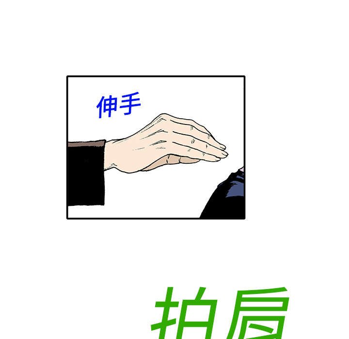 第22章：想象很美好