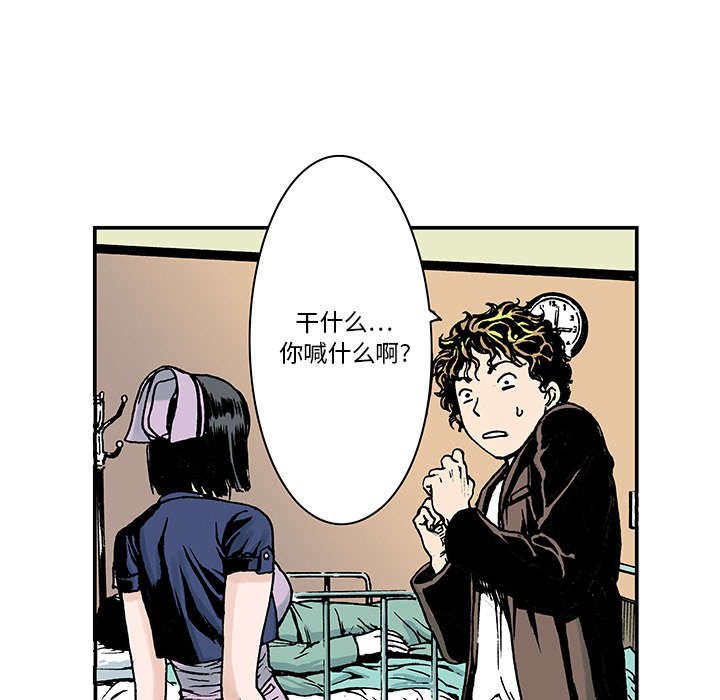 第22章：想象很美好