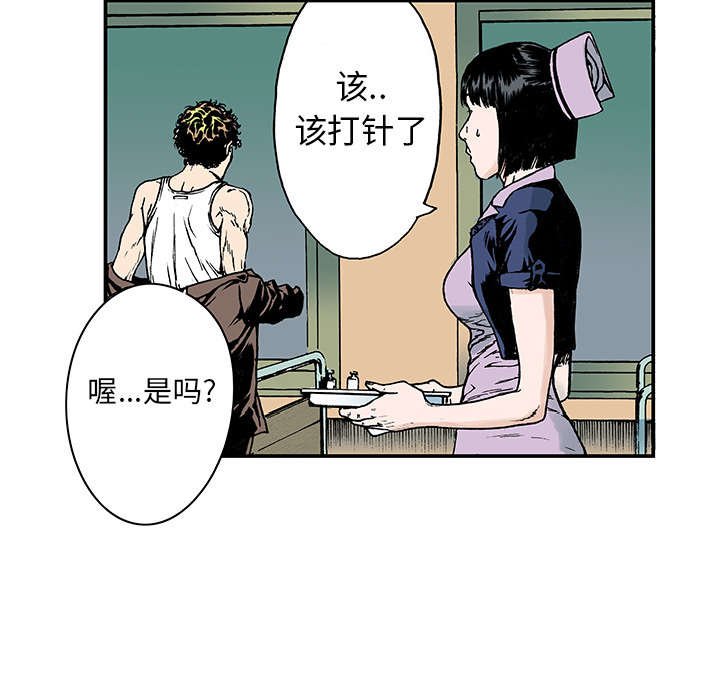 第22章：想象很美好