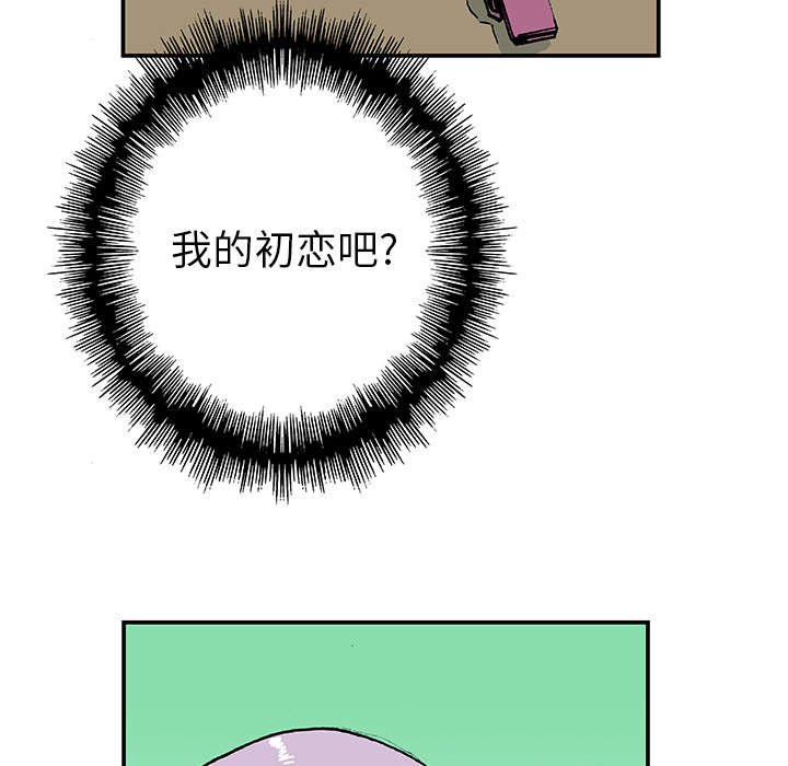 第22章：想象很美好