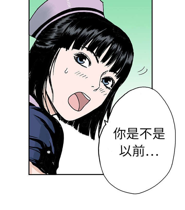 第22章：想象很美好