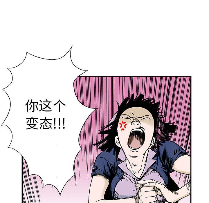 第22章：想象很美好