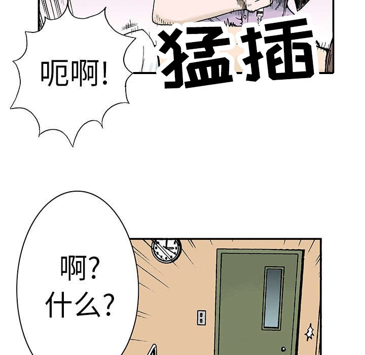 第22章：想象很美好