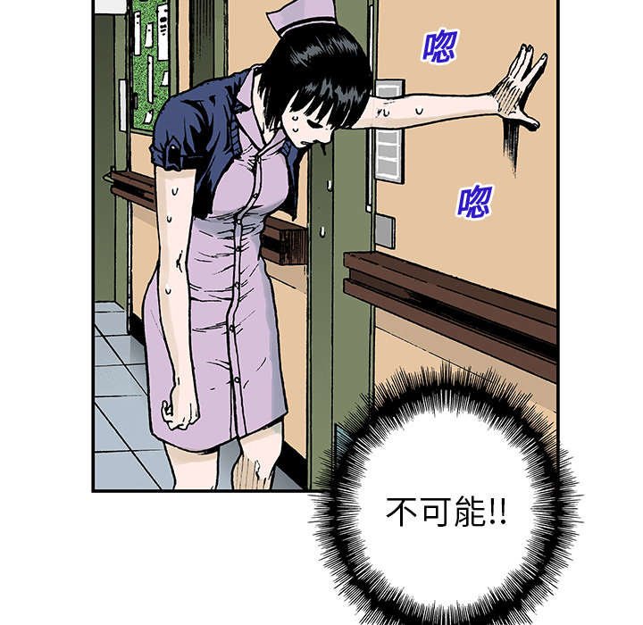 第22章：想象很美好