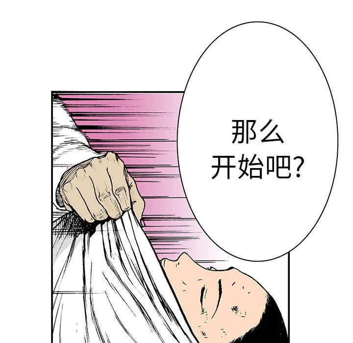 第22章：想象很美好