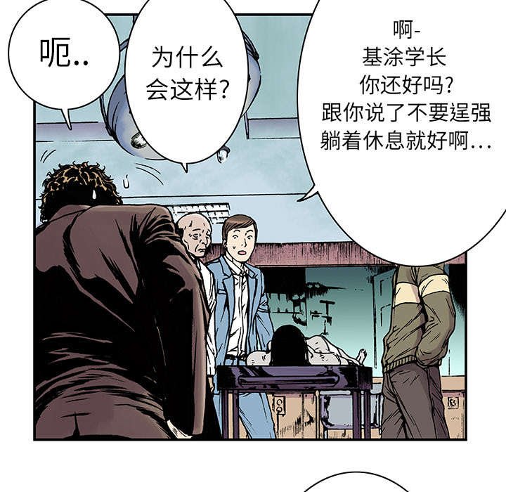 第23章：尸检的可疑之处
