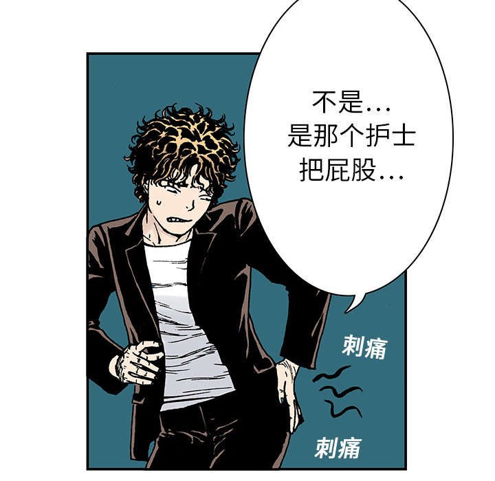 第23章：尸检的可疑之处