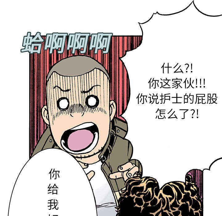 第23章：尸检的可疑之处