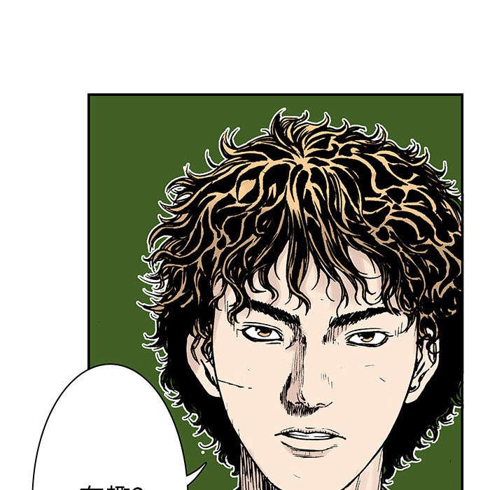 第23章：尸检的可疑之处