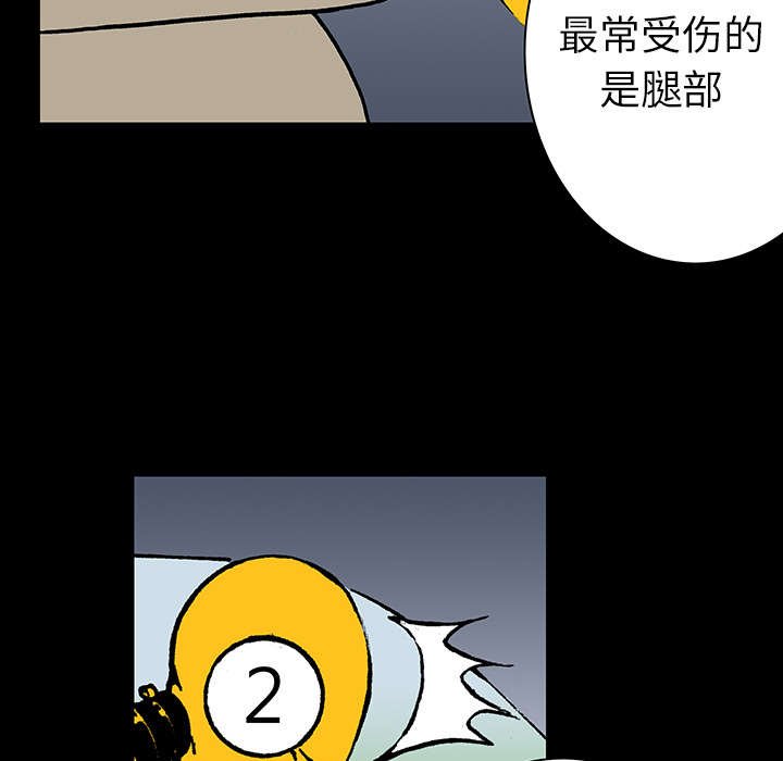 第23章：尸检的可疑之处